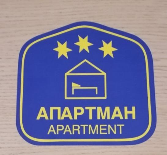 Apartman Dunja فرانيي المظهر الخارجي الصورة